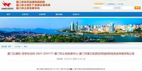 厦门51爆料网最新,最新爆料聚焦岛城热点事件回顾