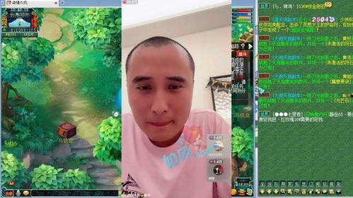 小鹿爆料表弟是谁啊视频  第2张