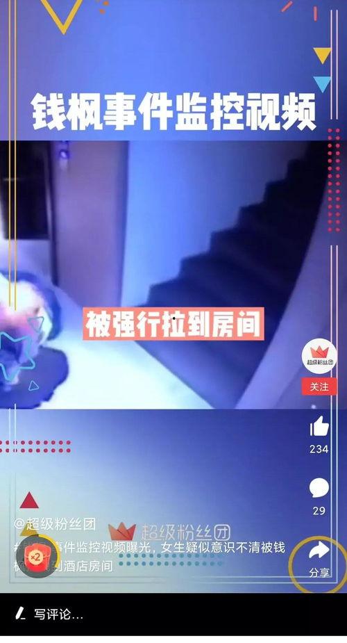 小寒最新爆料消息视频播放,视频内容大揭秘，精彩瞬间不容错过！